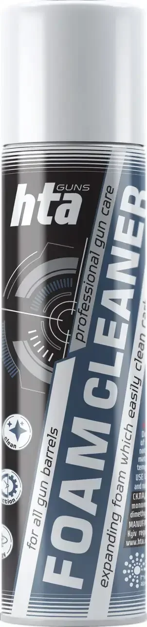 Піна для зброї HTA Foam Bore Cleaner 200 мл