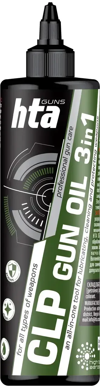Мастило HTA CLP Gun Oil 500 мл