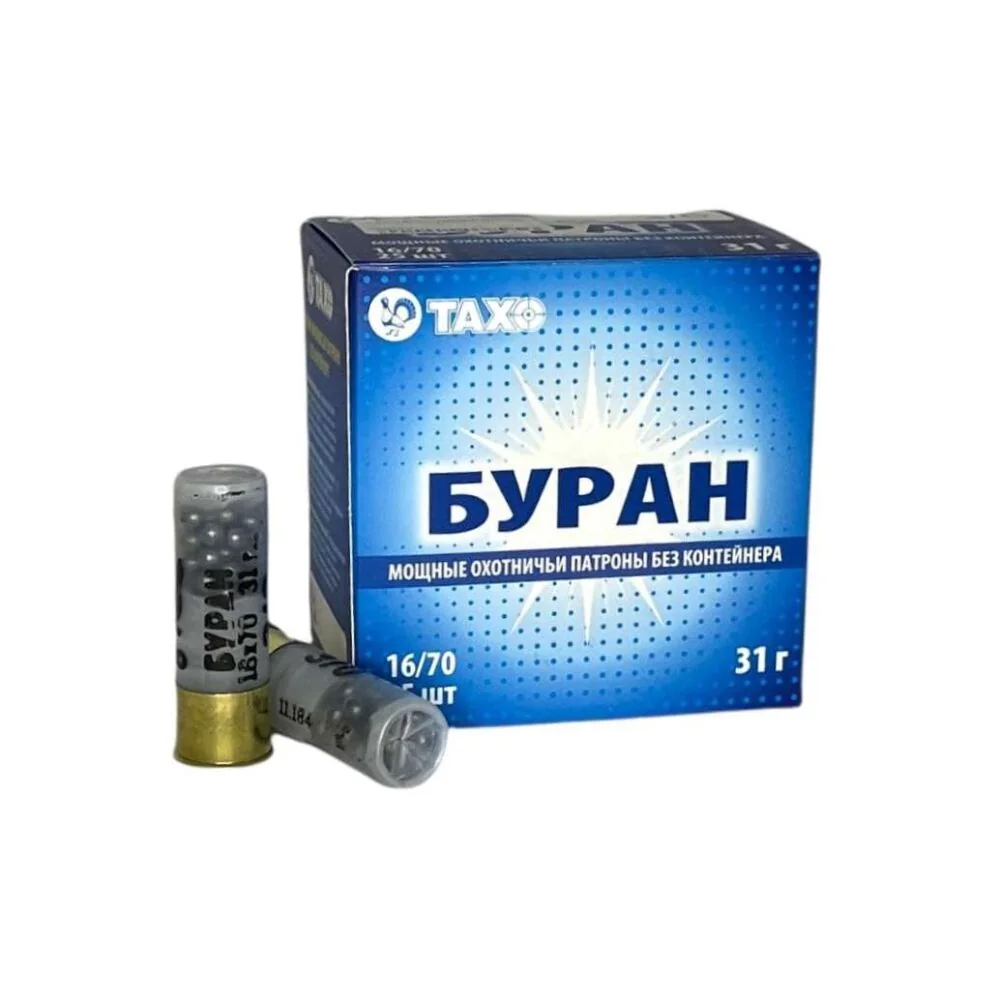 Набої гладкоствольні ТАХО Буран №5 16х70 31 г