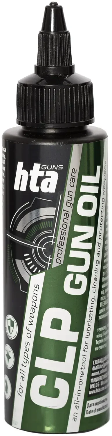 Мастило HTA CLP Gun Oil 100 мл