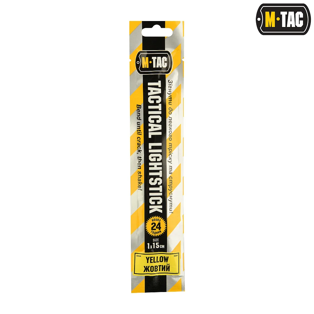 Хімсвітло M-Tac Yellow 15 см
