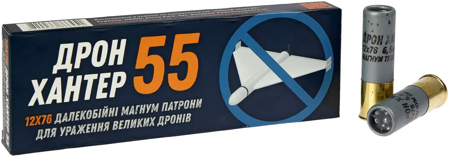 Набої гладкоствольні ТАХО Дрон Хантер 12/76 5.5 мм 55 г