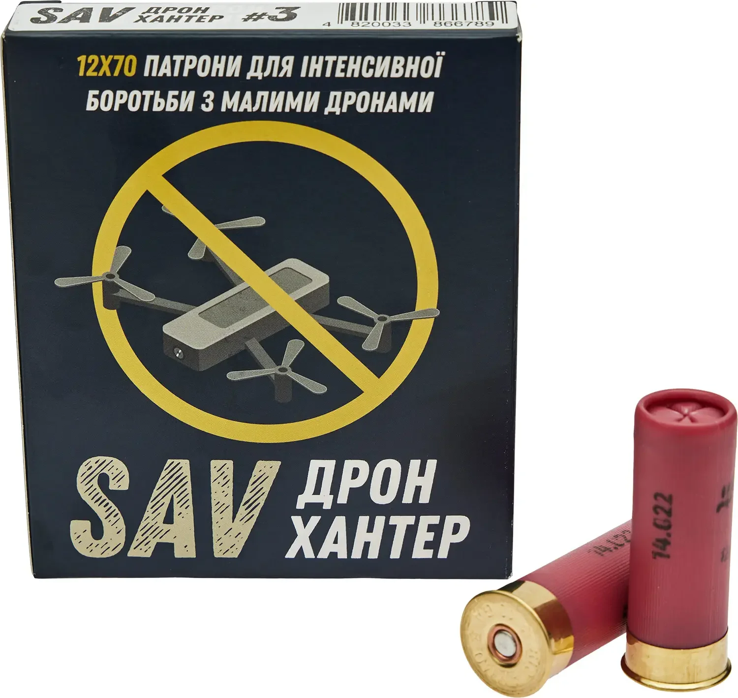 Набої гладкоствольні ТАХО Дрон Хантер SAV № 3 12х70  3,5 мм  36 г