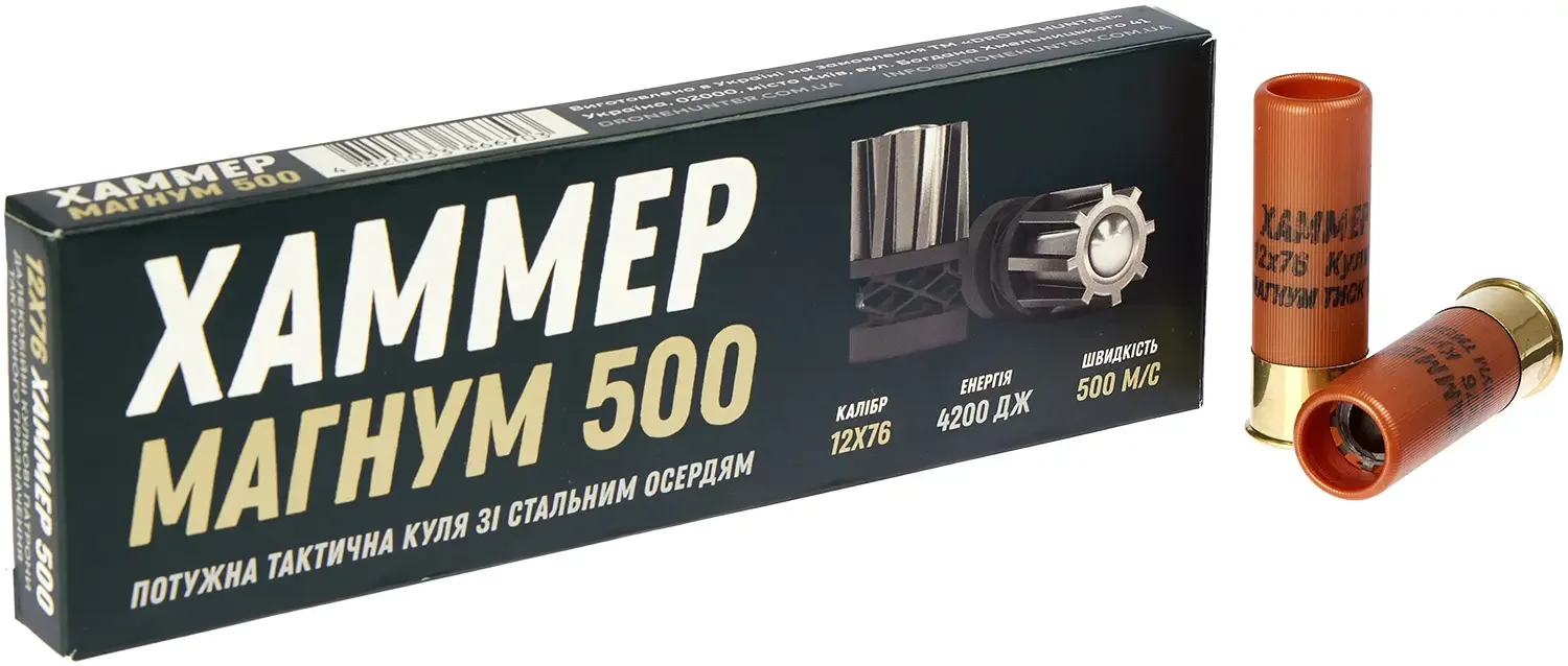 Набої гладкоствольні ТАХО Хаммер 12/70  500г  33.5 г