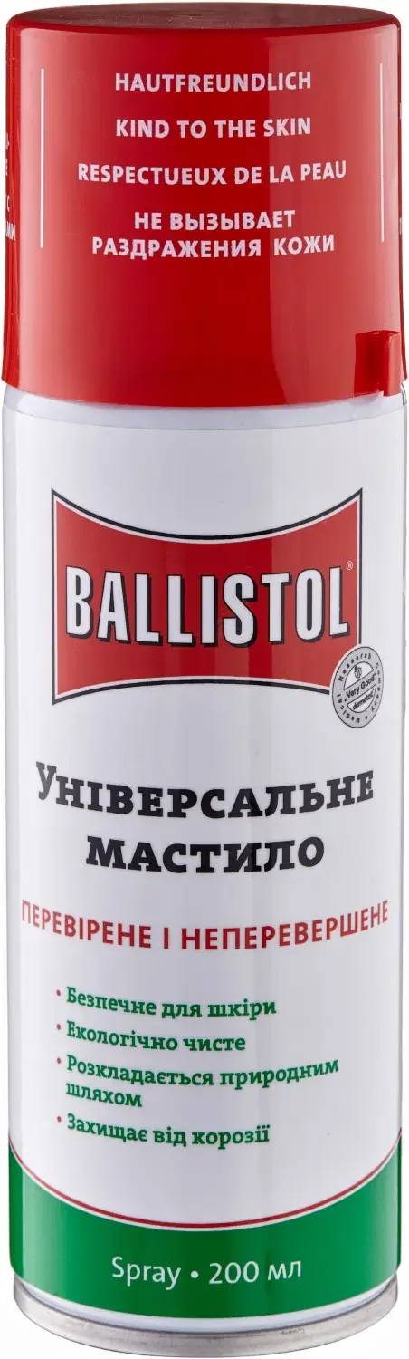 Мастило Ballistol спрей 200 мл