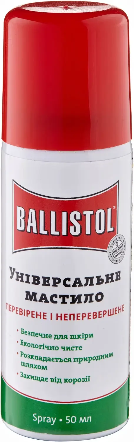 Мастило Ballistol збройове спрей 50 мл