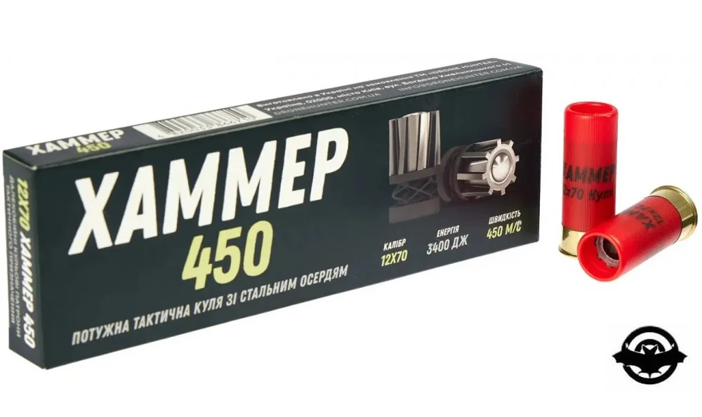 Набої гладкоствольні ТАХО Хаммер 12/70  450г 33.5 г