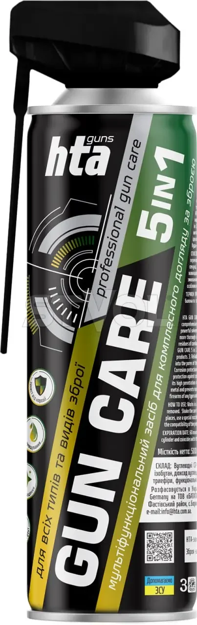 Універсальний очисник HTA Gun Care 5 in 1 500 мл