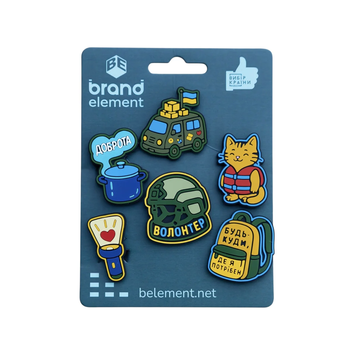 Джибітси Brand Element Волонтер