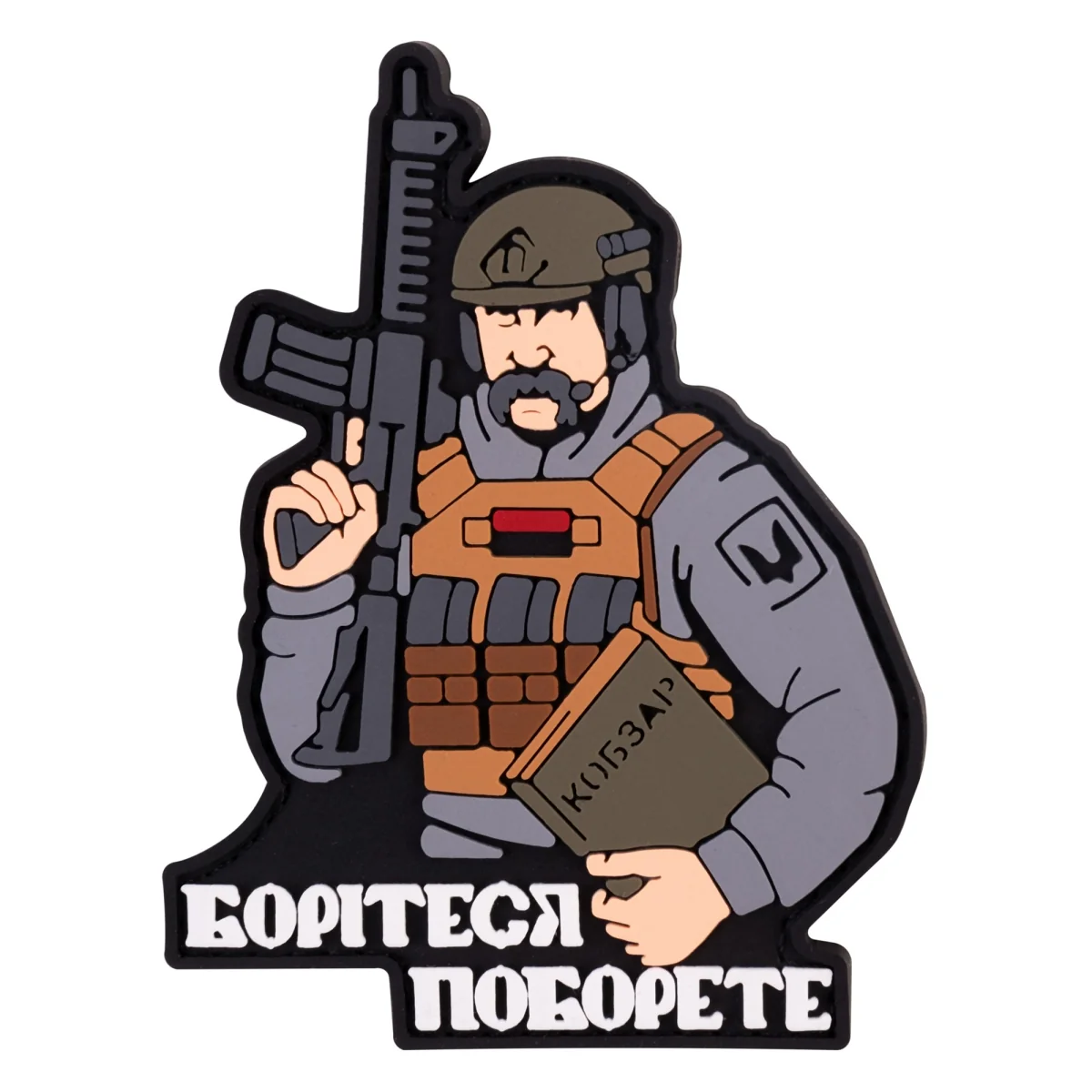 Шеврон Brand Element Кобзар фігурний