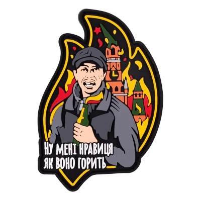 Шеврон Brand Element Палій
