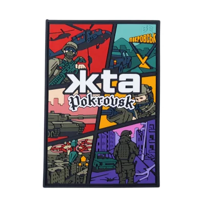 Шеврон Brand Element ЖТА Pokrovsk